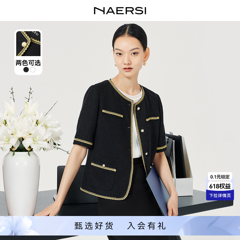 【雅致香风】NAERSI/娜尔思2024春夏新款外套五分袖上衣圆领西装