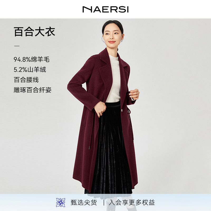NAERSI娜尔思羊毛羊绒简约双面呢毛呢大衣立体剪裁女冬季中长大衣