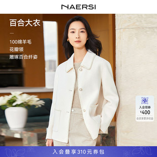 娜爾思香風氣質羊毛大衣冬季 100羊毛 NAERSI 毛呢外套女