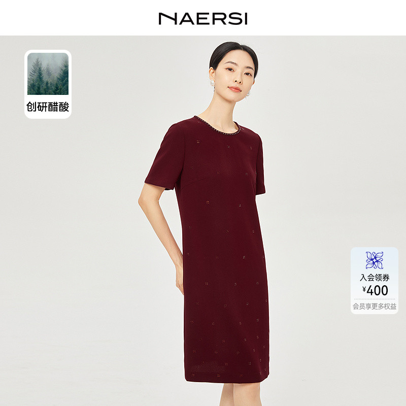 【醋酸】NAERSI/娜尔思优雅短袖连衣裙女25夏淡人直筒裙博主同款