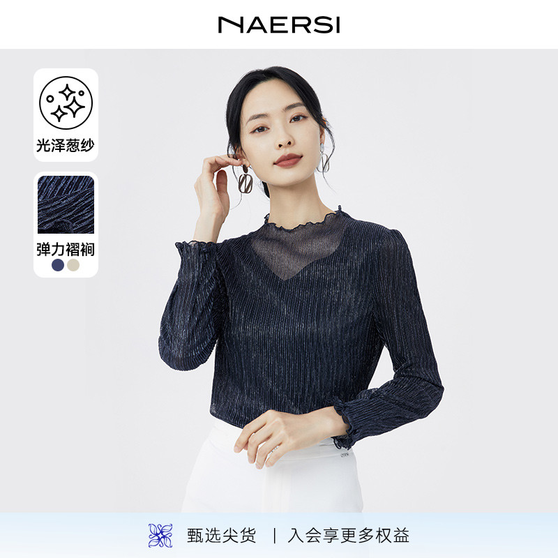 短款百搭长袖NAERSI/娜尔思