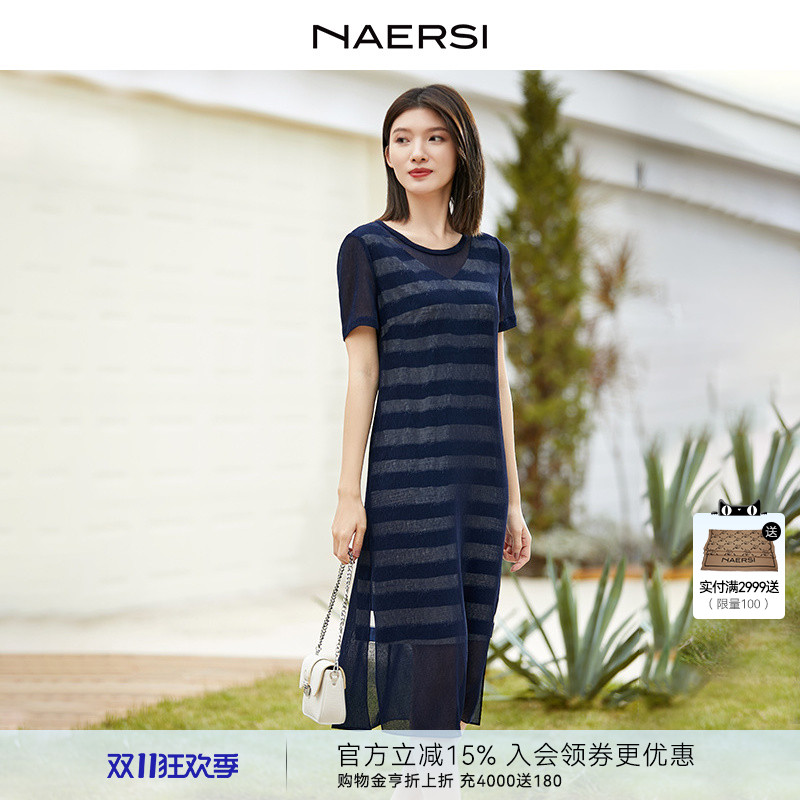 【商场同款】NAERSI/娜尔思条纹连衣裙女夏装简约航海系穿搭
