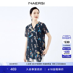 【花海漫游】NAERSI/娜尔思艺术笔触印花雪纺小衫女24夏新款衬衣