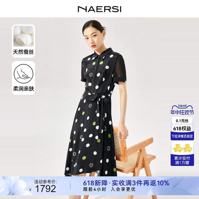 618新降【桑蚕丝】NAERSI/娜尔思24春夏新款连衣裙女中长款衬衫裙