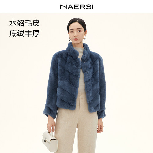 NAERSI娜尔思水貂毛皮立领外套绒剪花肌理聚拢显瘦25年冬季新款