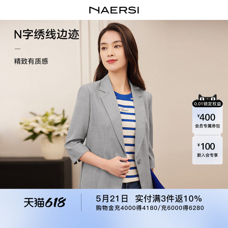 【精简通勤】NAERSI/娜尔思气质时尚修身西装外套女春秋季上衣