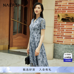 NAERSI/娜尔思蕾丝刺绣国风钉珠短袖V领连衣裙女中长款夏季新款