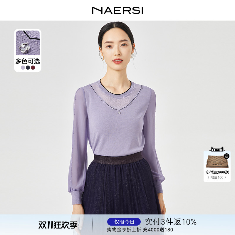 NAERSI/娜尔思气质上衣简约针织衫女2025秋装优雅通勤长袖毛衣