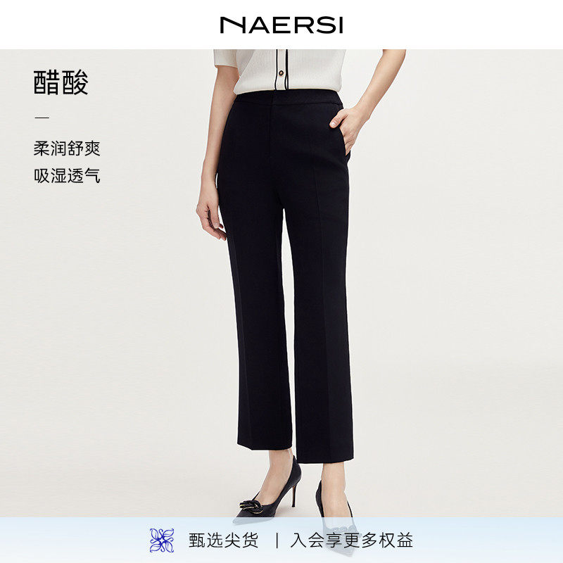 【醋酸】娜尔思商场同款