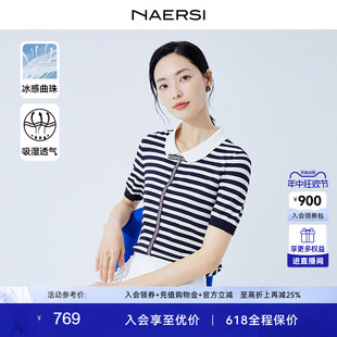 NAERSI 短袖 女24夏新款 娜尔思冰感曲珠减龄学院风条纹针织衫 上衣