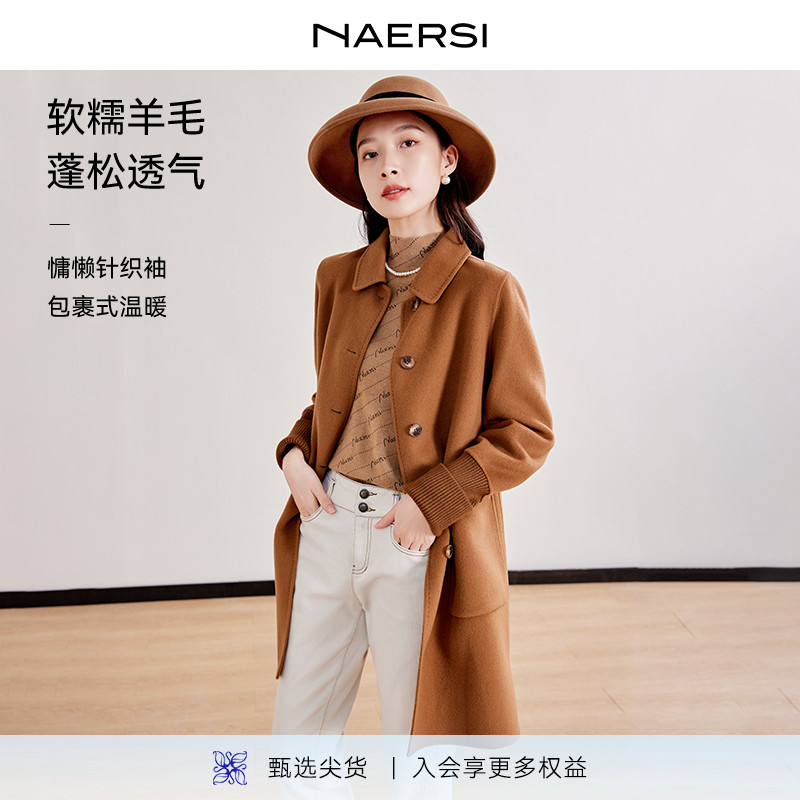 NAERSI娜尔思单排扣绵羊毛毛呢外套慵懒针织袖冬季中长外套大衣