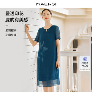 新款 NAERSI 娜爾思時(shí)尚 氣質(zhì)圓領(lǐng)印花連衣裙女2025年夏季 中長(zhǎng)裙