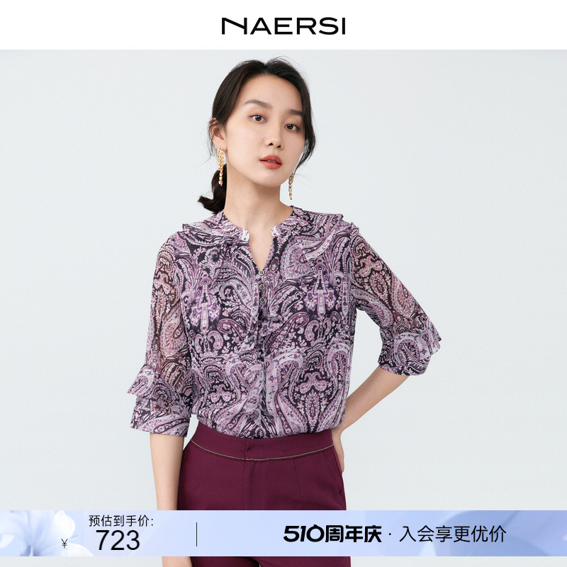 naersi娜尔思七分袖雪纺衫薄款