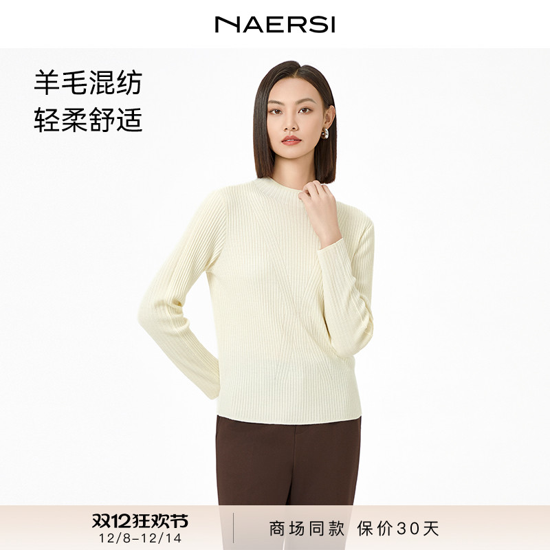 娜尔思长袖羊毛衫时尚气质简约百搭女2025年秋季新款通勤休闲上衣