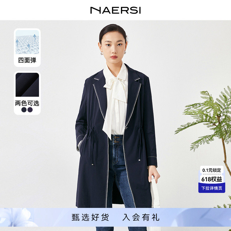 【多元通勤】NAERSI/娜尔思2024春季新款中长款西装领长袖风衣女