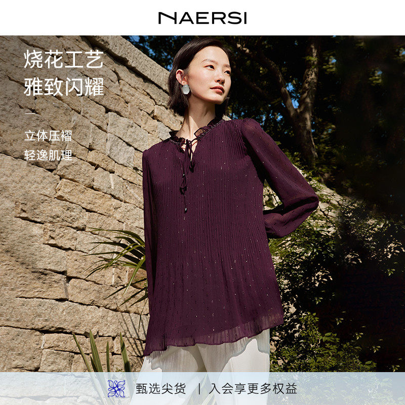 NAERSI娜尔思泡泡袖衬衫波点烧花2025年秋季新款荷叶边领子上衣女
