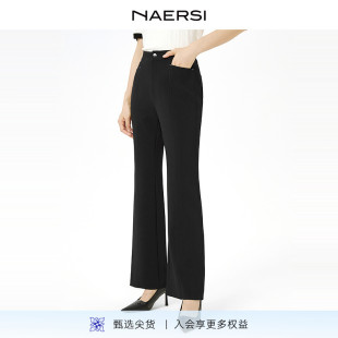 长裤 新款 立体廓形修饰腿型显瘦女25年春季 NAERSI娜尔思黑色喇叭裤