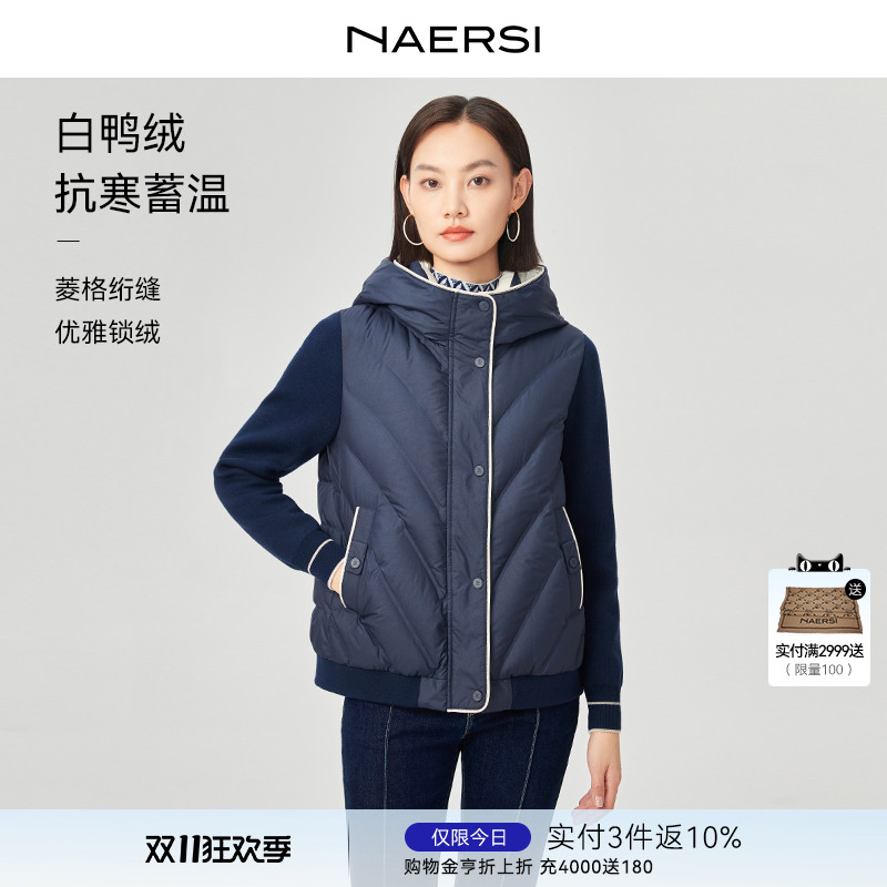 NAERSI娜尔思白鸭绒羽绒服拼接毛衫袖2025年冬季新款舒适亲肤外套