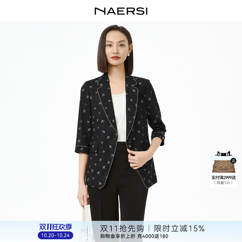 【商场同款】NAERSI/娜尔思时尚气质印花西装外套2025年夏季新款