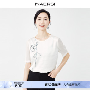 女2024夏新款 短袖 娜尔思艺术笔触印花留白光泽感小衫 NAERSI 上衣