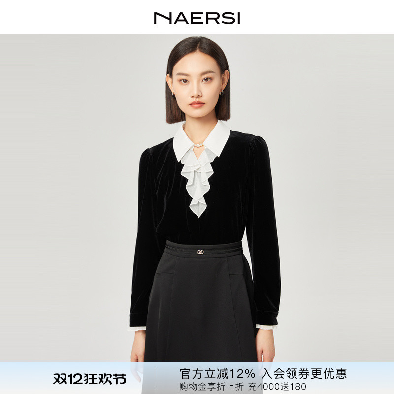 NAERSI娜尔思撞色翻领长袖衬衫女2025年冬季新款荷叶边装饰上衣