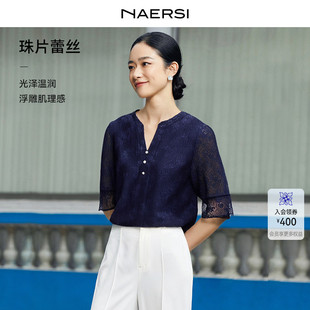 娜尔思气质上衣V领通勤上衣女2025夏休闲百搭 珠片蕾丝 NAERSI