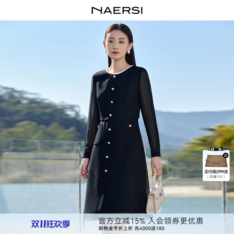 NAERSI娜尔思商场同款罗纱格圆领连衣裙收腰显瘦25年早春新A字裙
