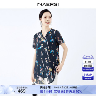 衬衣 NAERSI 女24夏新款 娜尔思艺术笔触印花雪纺小衫 花海漫游