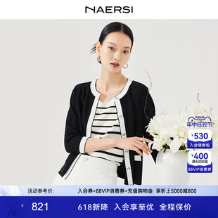 雅致香风 NAERSI 娜尔思2024夏新款 618新降 毛针织衫 低圆领开衫