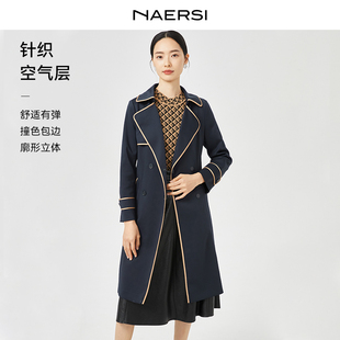 娜尔思气质开秋外套女春秋季 NAERSI 通勤中长风衣 大女主风衣