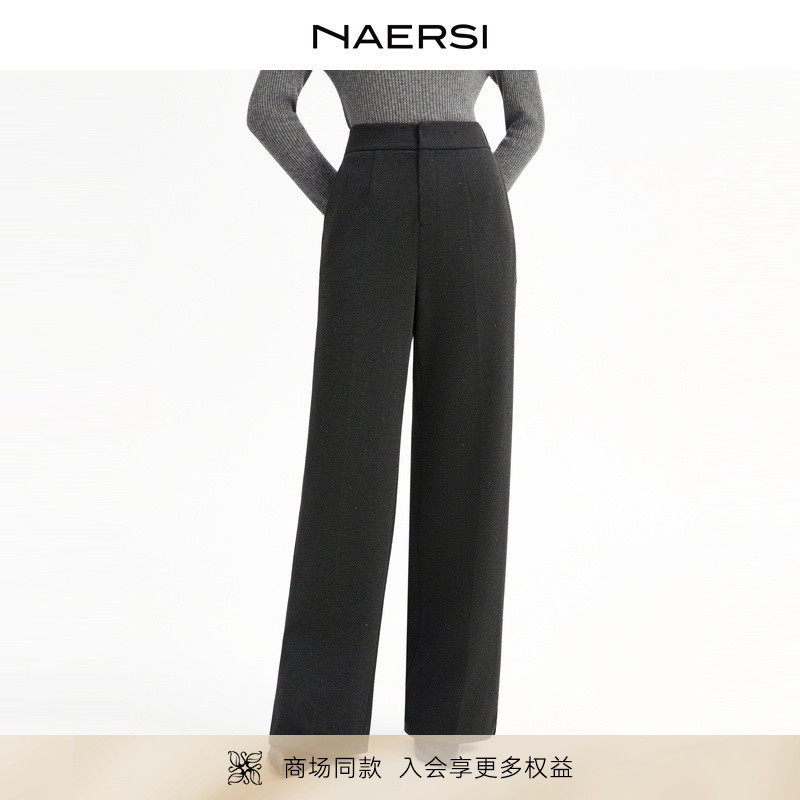 NAERSI/娜尔思商场同款时尚休闲2025年冬季新款简约百搭阔腿裤女