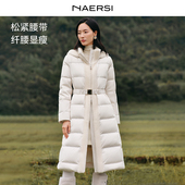 白鹅绒 NAERSI娜尔思羽绒外套中长款 公主腰X版 型25冬季 新款