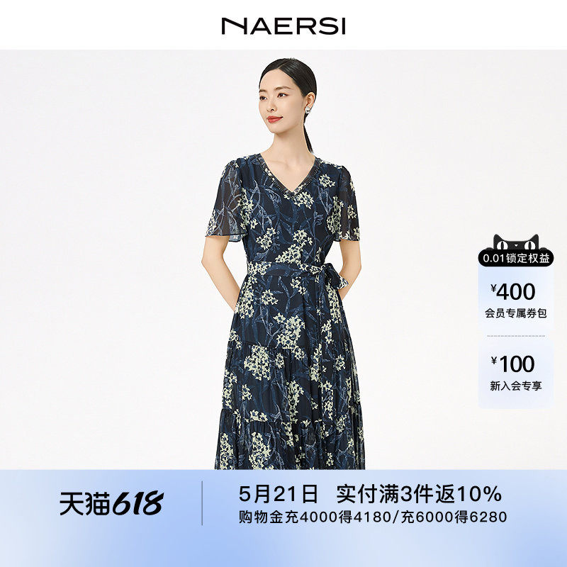 NAERSI/娜尔思时尚气质V领印花收腰连衣裙年夏季碎花度假风长
