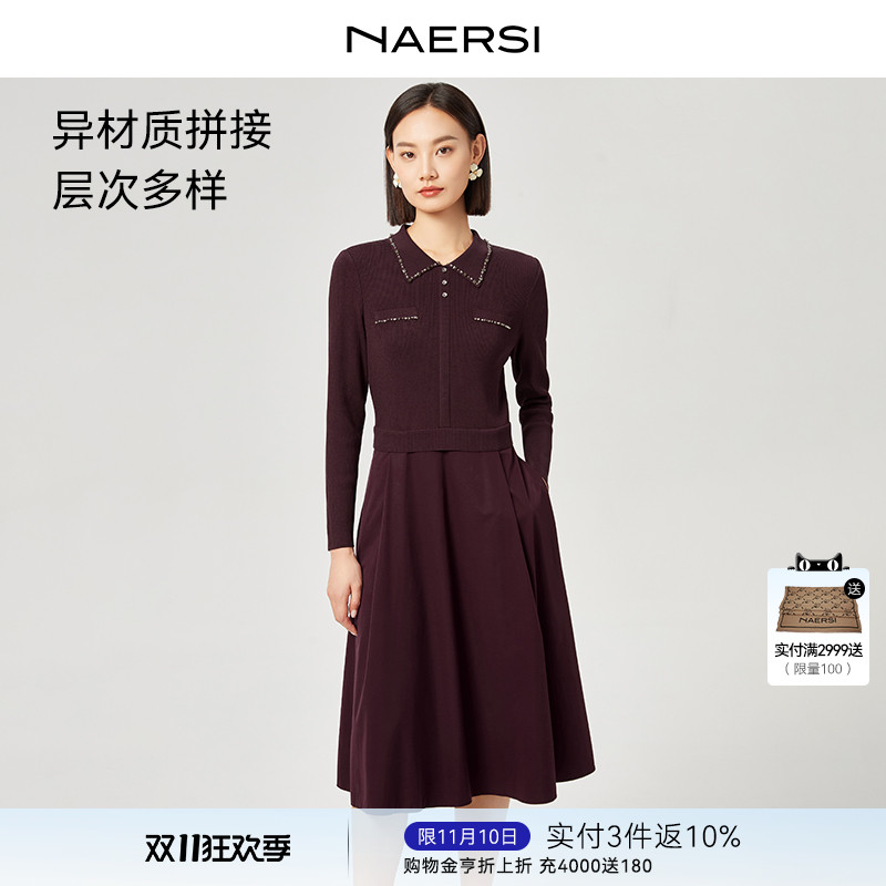 NAERSI娜尔思钉珠长袖连衣裙上下拼接2025年秋季新款透气吸汗裙子