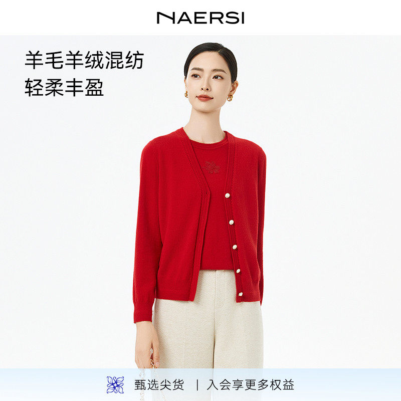 NAERSI娜尔思羊毛羊绒混纺毛针织衫两件套手工钉珠闪烁星光26