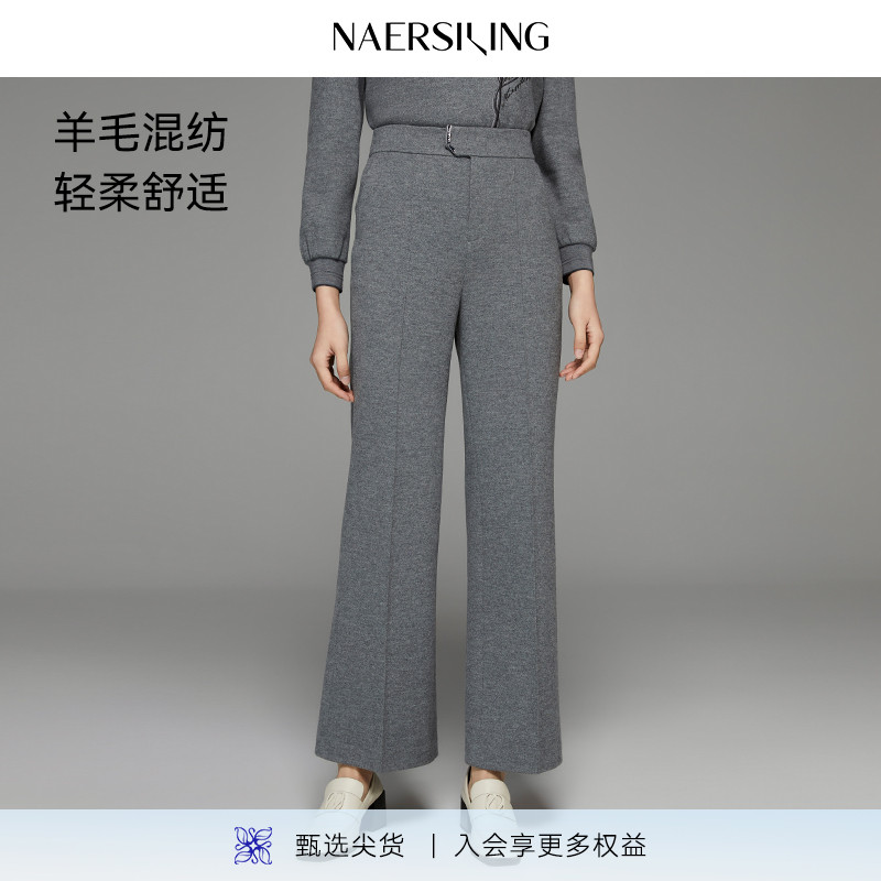【自在套装】都市户外娜尔思绵羊毛休闲裤时尚气质2025年秋季新款