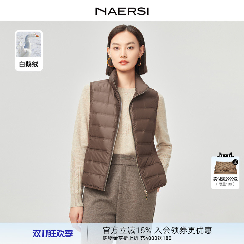 【长白山鹅绒】NAERSI娜尔思羽绒马甲25年冬季新款季新款时尚气质