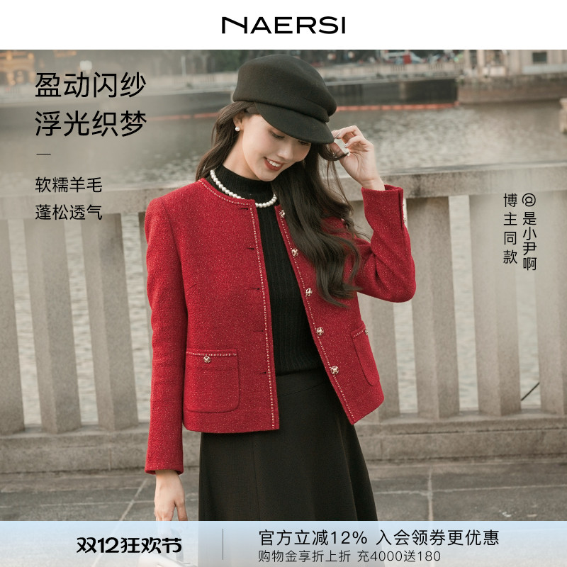 NAERSI娜尔思羊毛短外套香风金属扣装饰25秋立体织带上衣博主同款