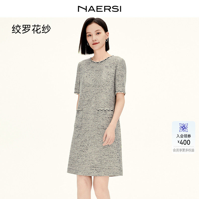 �����޻�ɴ��NAERSI/�ȶ�˼ʱ�������������ȹ2025���ļ��¿�Ů