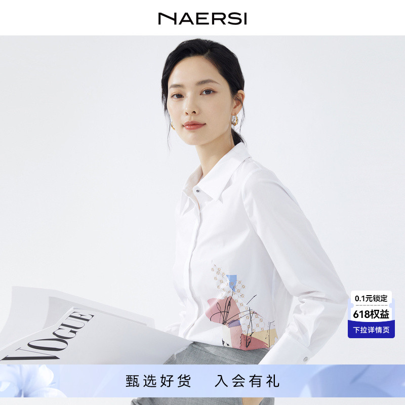 【极简通勤】NAERSI/娜尔思定位花白衬衫衬衣女24春新款长袖上衣