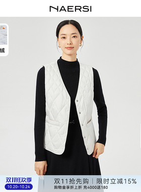 NAERSI/娜尔思气质时尚简约白色鹅绒羽绒服马夹冬装通勤外套
