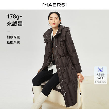 【优雅CEO】娜尔思长款白鸭绒/高克重羽绒服女冬季气质保暖外套