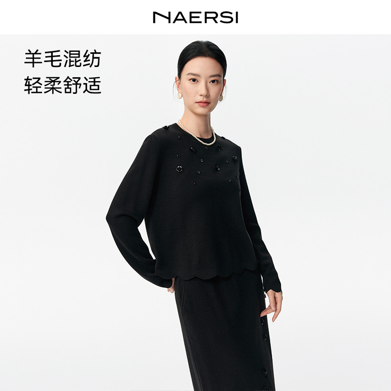 NAERSI娜尔思优雅珠钻花羊毛针织衫长裙套装26早春新款气质通