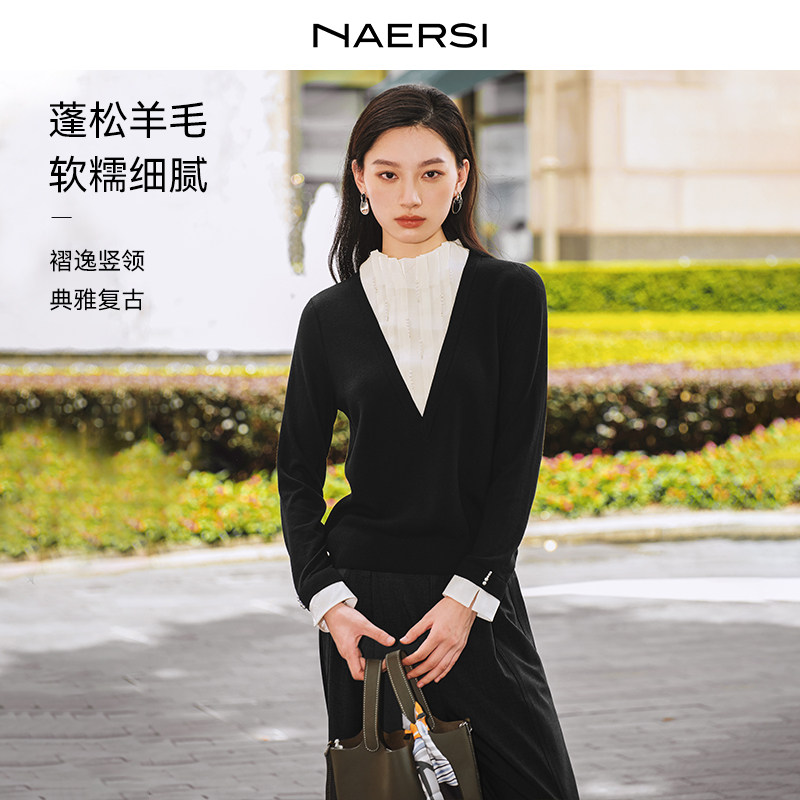 NAERSI娜尔思绵羊毛V领针织衫珠钻装饰25年冬季新款修身拼接