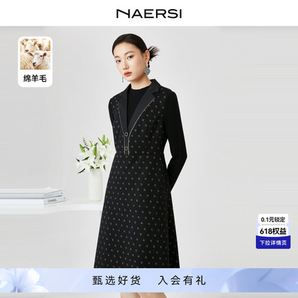 NAERSI/娜尔思2023秋冬新款黑色气质显高通勤羊毛中裙A字裙连衣裙