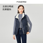 NAERSI娜尔思白鸭绒羽绒马夹时尚 保暖轻盈百搭外套修身 显瘦25冬新