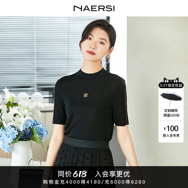 NAERSI娜尔思黑色半高圆领简约短袖针织衫女夏季舒适透气上衣女