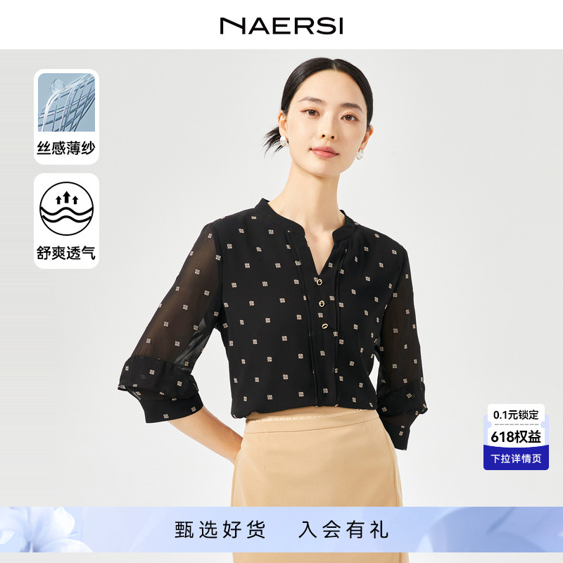 NAERSI/娜尔思2024春夏新款上衣V领雪纺衫黑色简约纤盈珍珠纱衬衫