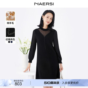 NAERSI/娜尔思休闲轻奢拼接长袖针织连衣裙女2023秋季新款毛织裙