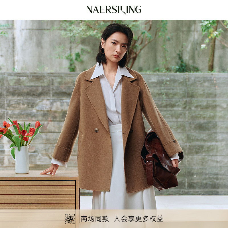 NAERSI娜尔思商场同款山羊绒毛呢外套修身显瘦2025冬季新款大衣